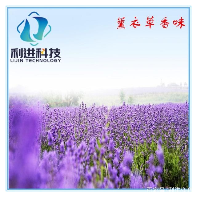 紡織品加香味并保持長(zhǎng)久發(fā)香是如何實(shí)現(xiàn)的？