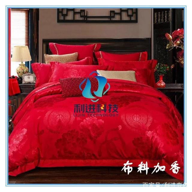 【微膠囊香味劑供應(yīng)銷售】純天然微膠囊香味劑（面料加香劑）有什么功效？